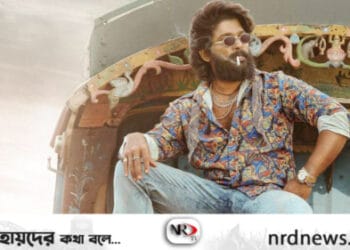 ‘পুষ্পা টু’ চলতি বছর মুক্তি পাচ্ছে না