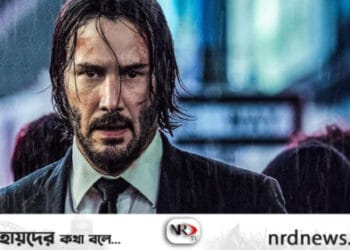 আসছে জন উইক: চ্যাপ্টার ৫