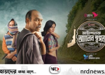 ‘অ্যালেন স্বপন ২’ আসছে
