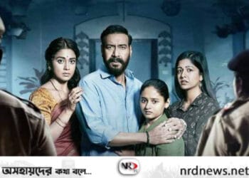 দৃশ্যম’ সিনেমার রিমেক নির্মাণ করতে যাচ্ছে কোরিয়া