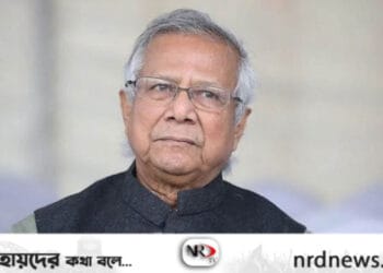 ড. ইউনূসসহ ১৩ জনের বিরুদ্ধে মামলা