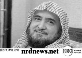 মদিনার মসজিদে নববীর ইমাম মারা গেছেন