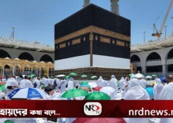 হজে যাওয়ার আগে যেভাবে প্রস্তুতি নেবেন