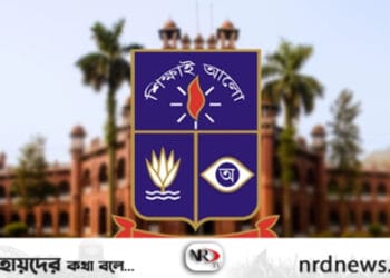 আসনসংখ্যা কমিয়ে ঢাকা বিশ্ববিদ্যালয়ে কী বার্তা দেওয়া হচ্ছে