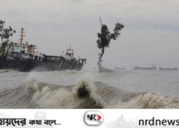 বন্দরে ৪ নম্বর হুঁশিয়ারি সংকেত