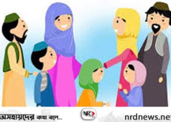 আত্মীয়তার সম্পর্ক ছিন্ন করা যায় না