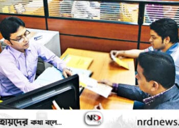 ইস্টার্ন ব্যাংকে চাকরি
