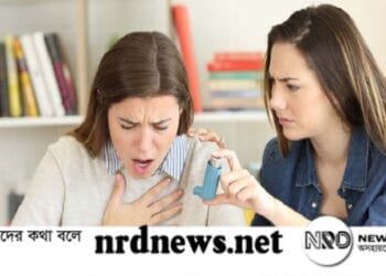 বিশ্ব হাঁপানি দিবস আজ