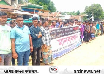 তাহিরপুর চারাগাঁও বিজিবি ক্যাম্পে এক ব্যবসায়ীকে নির্যাতনের প্রতিবাদে মানববন্ধন