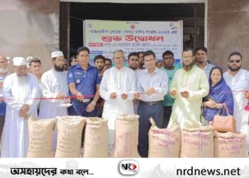 নওগাঁর রাণীনগরে বোরো ধান-চাল সংগ্রহের উদ্বোধন