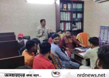 নড়াইল মানবিক পরিষদ কেন্দ্রীয় কমিটির মাসিক মিটিং অনুষ্ঠিত