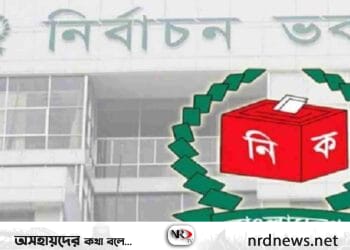 পাঁচ সিটির নির্বাচন নিয়ে বৈঠকে বসছে ইসি