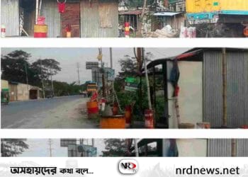 মহাসড়ক ও হাইওয়ে সড়কে চোরাই তেলের রমরমা বাণিজ্য