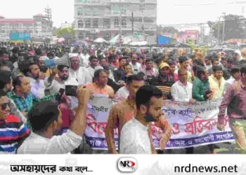 শেখ হাসিনাকে হত্যার হুমকির প্রতিবাদে রূপগঞ্জ আ.লীগ বিক্ষোভ সমাবেশ