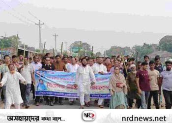 শেখ হাসিনাকে হত্যার হুমকির প্রতিবাদে রাণীনগরে আ.লীগ বিক্ষোভ