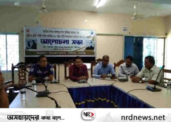 তাহিরপুরে বঙ্গবন্ধুর “জুলিও কুরি” শান্তি পদক প্রাপ্তির ৫০ বছর পূর্তি উদযাপন ও আলোচনা সভা