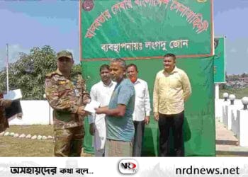 তেজস্বী বীর লংগদু জোন কতৃক অগ্নিকান্ডে ক্ষতিগ্রস্তদের মাঝে সহায়তা প্রদান