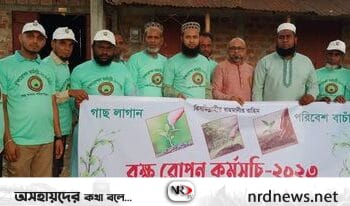 বিশ্বনাথে আনজুমানে আশিকানে মুস্তফা (সা.) পরিষদের বৃক্ষ রোপন কর্মসূচি উদ্বোধন