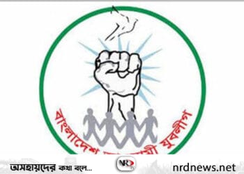 টাঙ্গাইল জেলা যুবলীগের কমিটির সভাপতি মাসুদ, সম্পাদক বিপ্লব