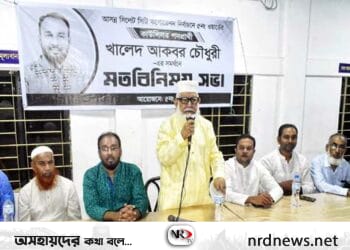 কাউন্সিলর প্রার্থী খালেদ আকবর’র মতবিনিময় সভা