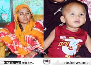 সিলেট থেকে শিশু অপহরণ, হবিগঞ্জে ১৫ হাজার টাকায় বিক্রি