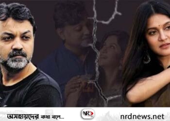 সুখের সংসারে ভাঙনের সুর, মুখ খুললেন মিথিলা