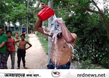 প্রেমের বিয়ে, বিচ্ছেদের পর ১ মণ দুধ দিয়ে গোসল!