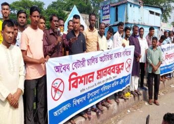 বিশ্বনাথে ব্যাটারি চালিত অটোরিকশা বন্ধের দাবীতে মানববন্ধন