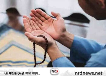 যে আমল করলে কঠিন গুনাহও মাফ হয়