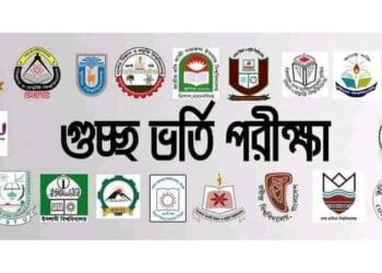 গুচ্ছে আবেদন বেশি বিজ্ঞান বিভাগে