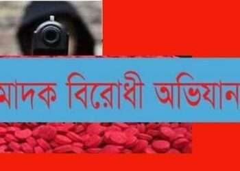 মাদকবিরোধী অভিযানে ৬১ জন আটক