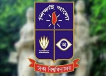 আজ ঢাবির কলা অনুষদের পরীক্ষা অনুষ্ঠিত হয়েছে