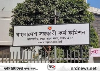 ৪৫ তম বিসিএস প্রিলিমিনারি সম্পন্ন