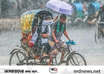 ২০ জেলায় ঝড় বৃষ্টি, নদী বন্দরে ১ নম্বর সংকেত
