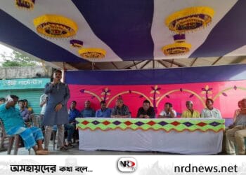 খালিয়াজুরী নগর ইউনিয়ন আওয়ামী স্বেচ্ছাসেবক লীগের কর্মীসভা ও সদস্য সংগ্রহ অনুষ্ঠিত