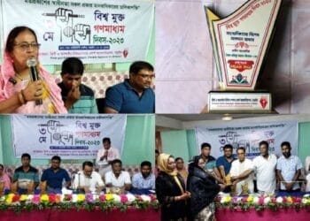 নড়াইলে পালিত হল “বিশ্ব গণমাধ্যম দিবস-২০২৩