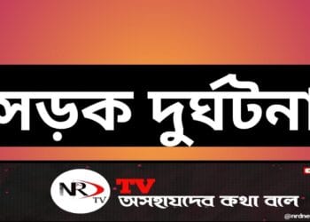 ওসমানীনগরে ঘাতক গাড়ি কেড়ে নিলো, বৃদ্ধের প্রাণ।