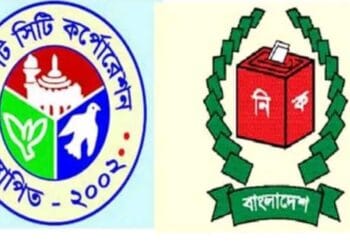সিলেট সিটি করপোরেশন নির্বাচন, চলছে প্রার্থীদের মনোয়নপত্র সংগ্রহ