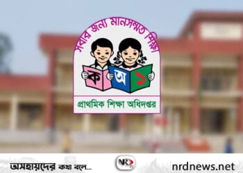 ঘূর্ণিঝড় মোখা: অনির্দিষ্টকালের জন্য ৩ বিভাগের সব প্রাথমিক বিদ্যালয় বন্ধ