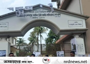 হবিবপুর কেশবপুর ফাজিল ডিগ্রি জগন্নাথপুর হবিবপুর মাদ্রাসার গভর্নিং বডির নির্বাচন সম্পন্ন