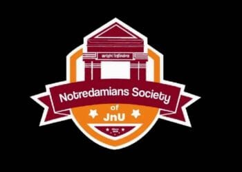 নটরডেমিয়ানস সোসাইটি অব জগন্নাথ ইউনিভার্সিটির কমিটি প্রদান