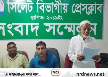 চাঁদা দাবী ও ভূমি দখলের চেষ্টা সংবাদের প্রতিবাদ জানিয়েছেন বড়লেখার তাহির আলী