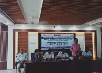 নেত্রকোনায় সকল প্রাণের জন্য নিরাপদ খাদ্য নিশ্চিত করি শীর্ষক সংবাদ সম্মেলন অনুষ্ঠিত