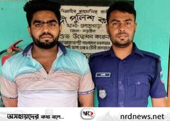 নড়াইলে দুই বছরের সাজাপ্রাপ্ত আসামি গ্রেপ্তার