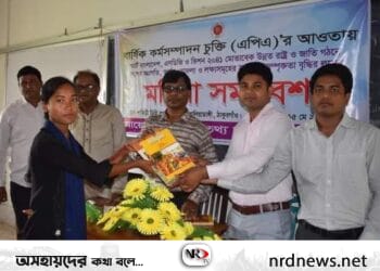 ঠাকুরগাঁওয়ের বালিয়াডাঙ্গীতে মহিলা সমাবেশ অনুষ্ঠিত