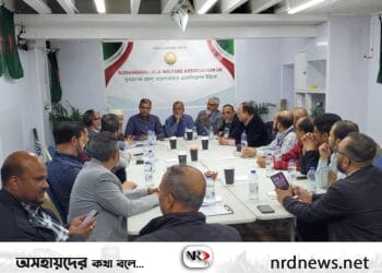 সুনামগঞ্জ জেলা ওয়েলফেয়ার এসোসিয়েশন ইউ.কে এর কার্যকরী কমিটির সভা অনুষ্ঠিত