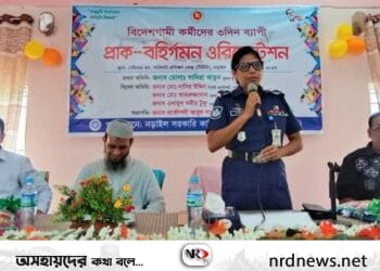 নড়াইলে কারিগরি প্রশিক্ষণ কেন্দ্রে প্রাক-বহির্গমন ওরিয়েন্টেশন কোর্সের উদ্বোধন