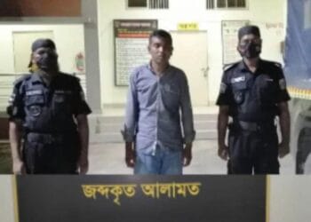 ১৭ বছরের সাজাপ্রাপ্ত অস্ত্র ব্যবসায়ী তাজুল ইসলাম কারাগারে