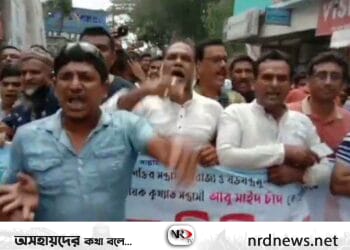 প্রধানমন্ত্রীকে হত্যার হুমকির প্রতিবাদে লোহাগড়ায় বিক্ষোভ মিছিল