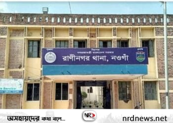 রাণীনগরে মাদক সেবনের টাকা না পেয়ে আত্মহত্যা